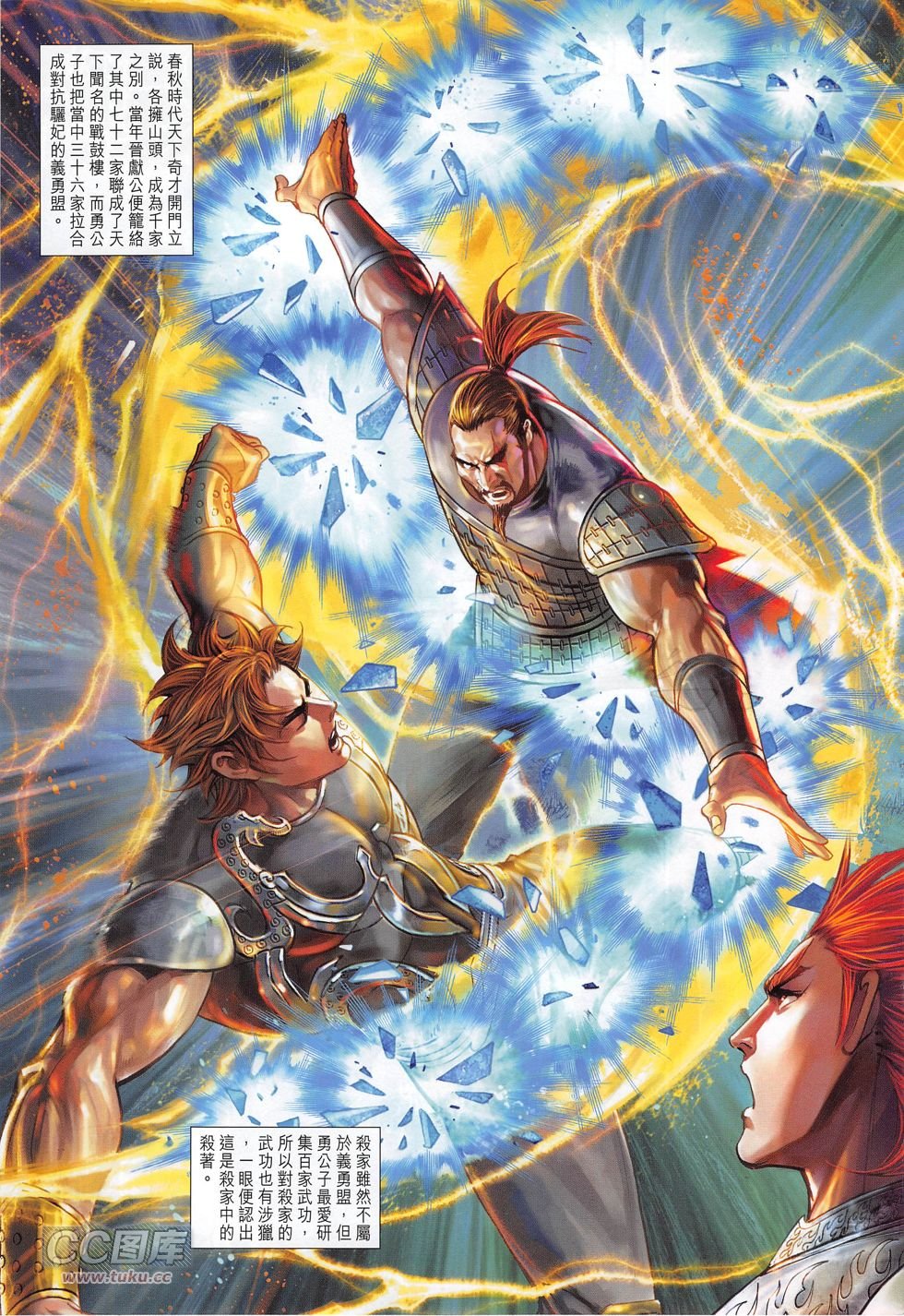 第275话