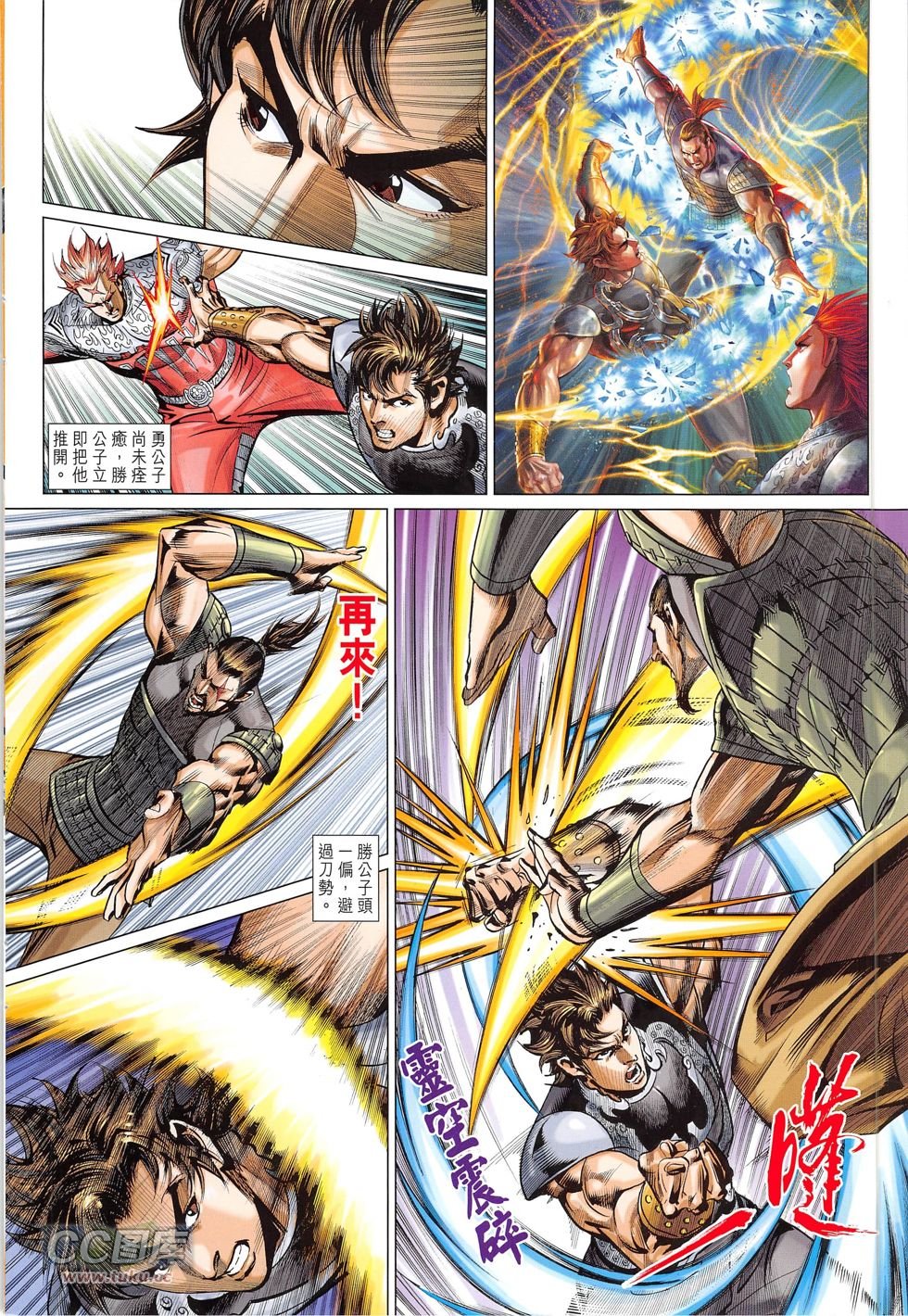 第276话