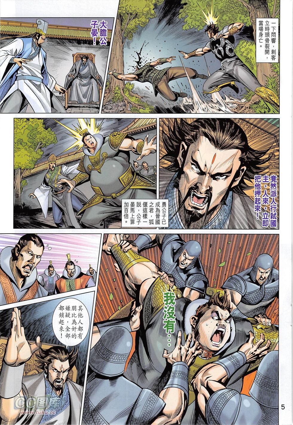 第276话