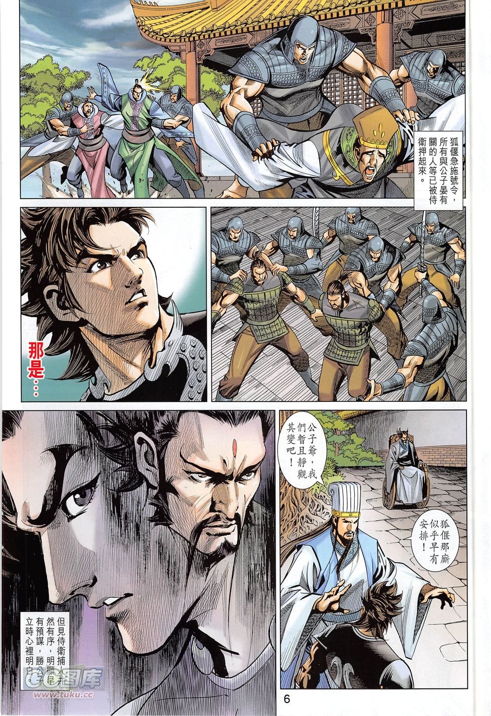 第276话