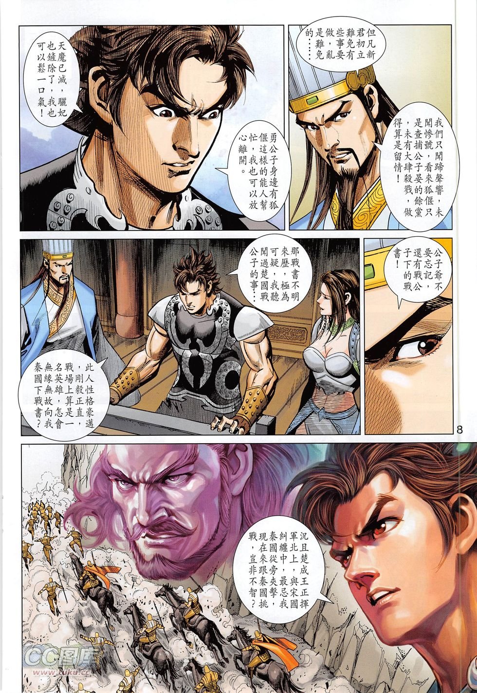 第276话