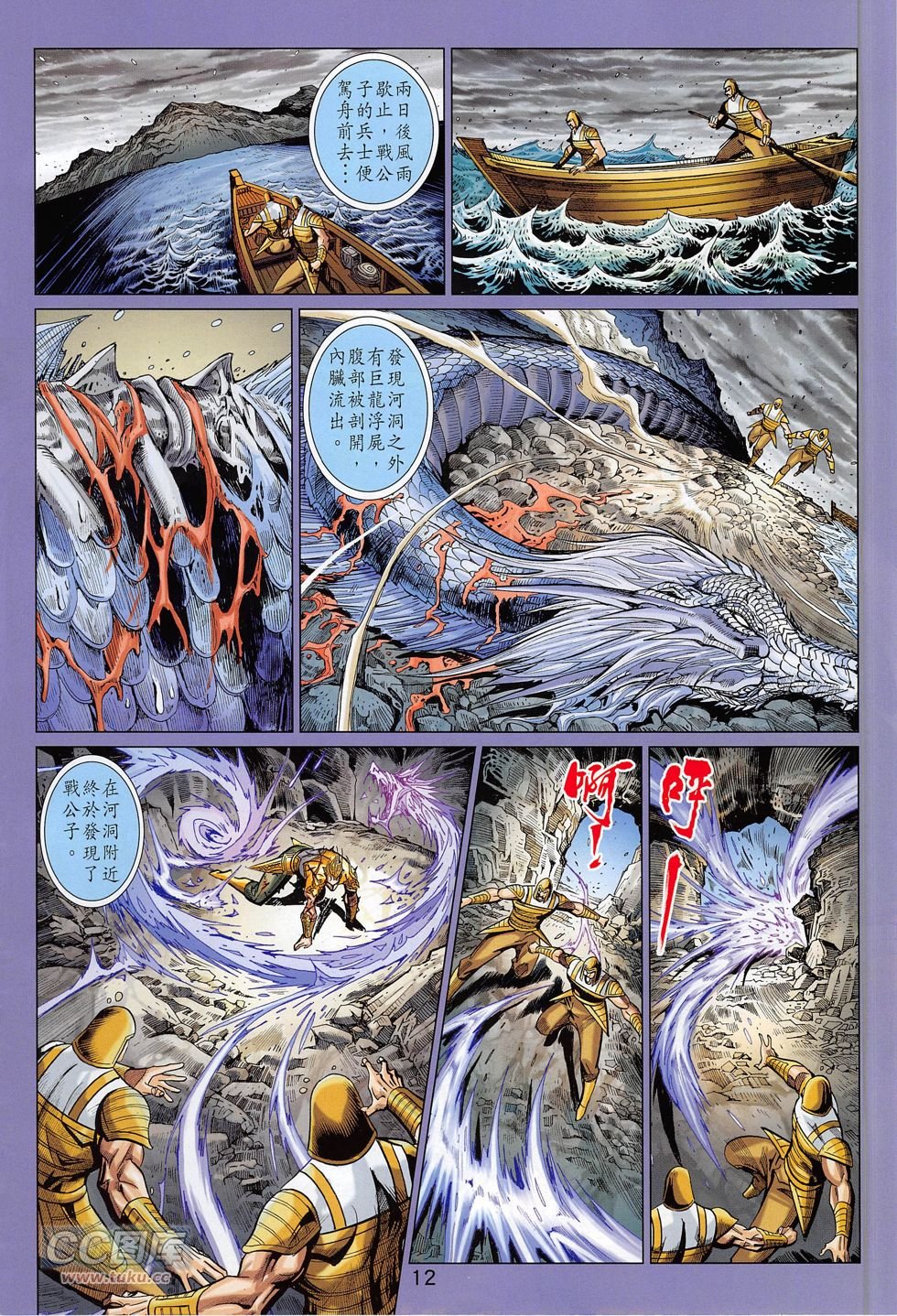 第276话
