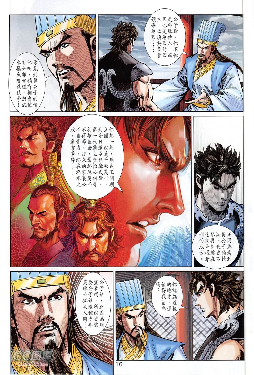 第276话