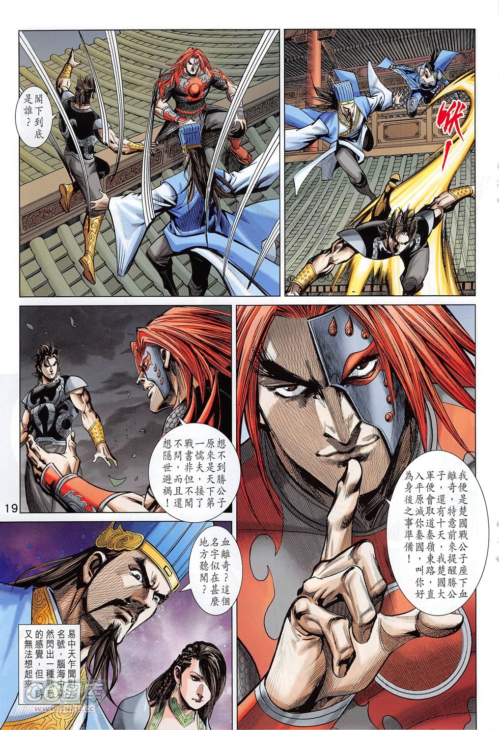 第276话
