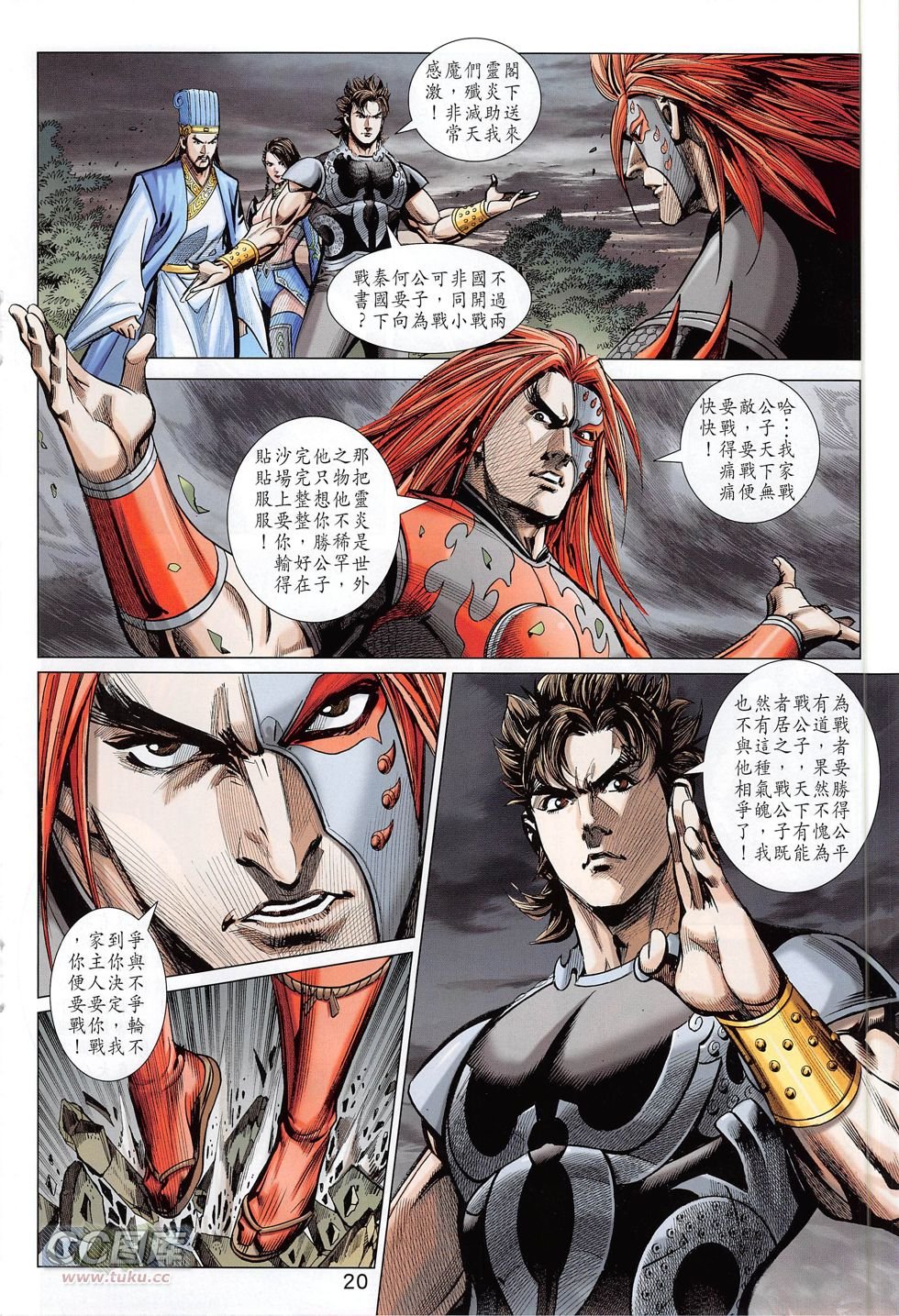 第276话