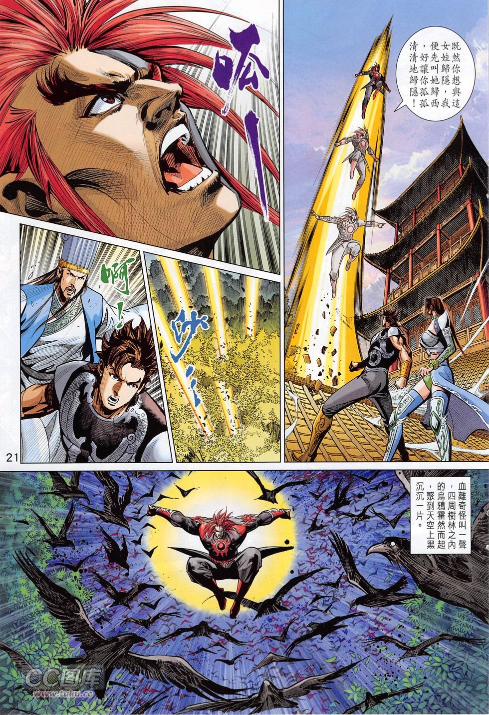 第276话