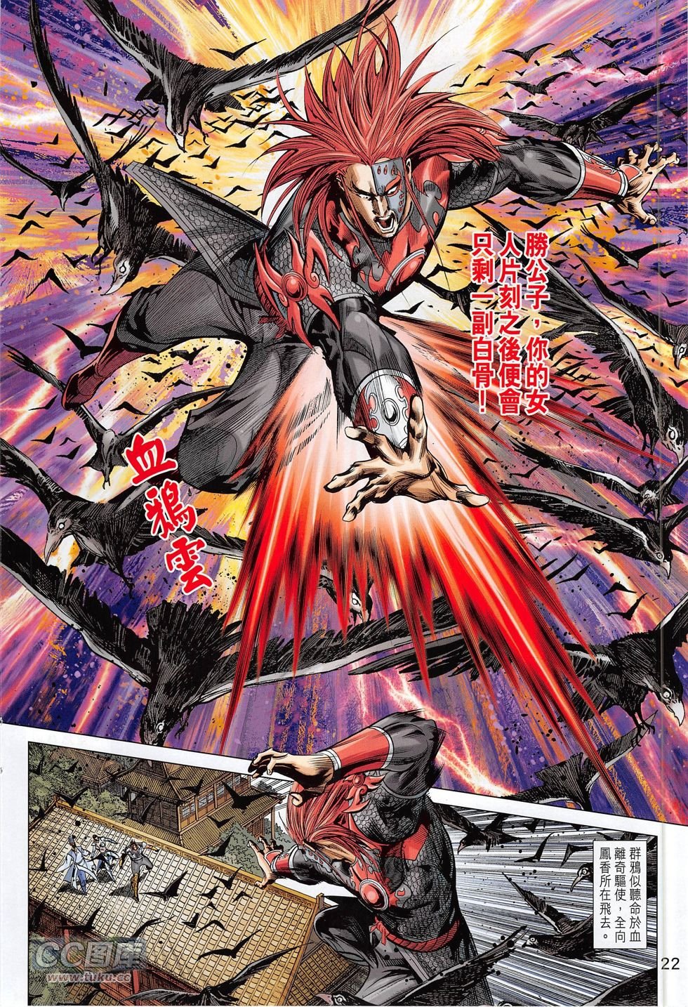 第276话