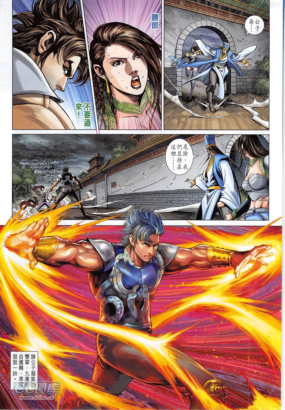 第277话