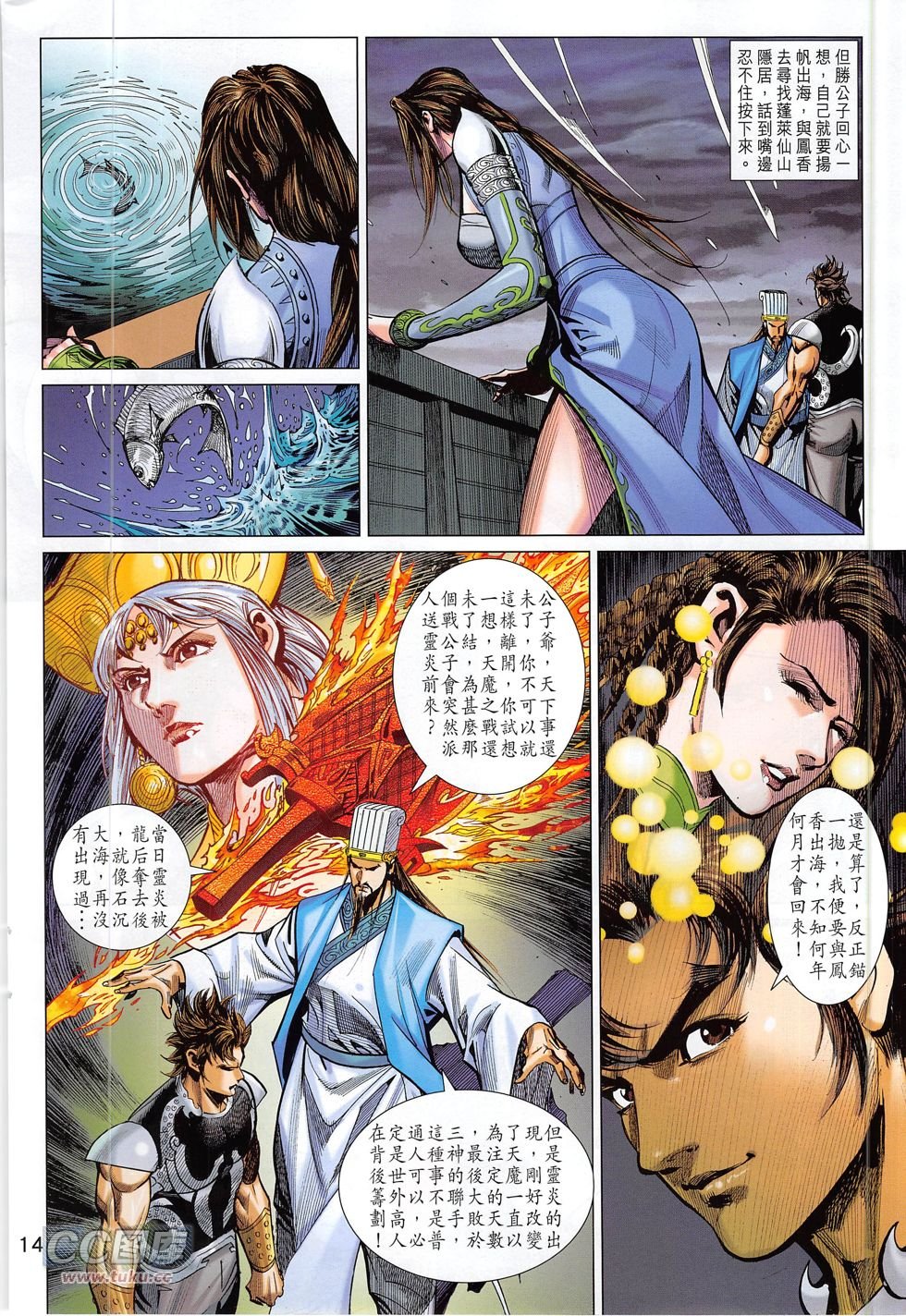 第277话