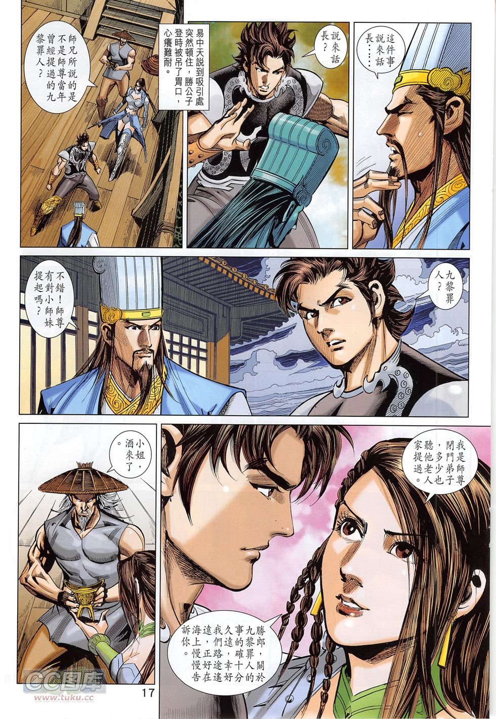 第277话