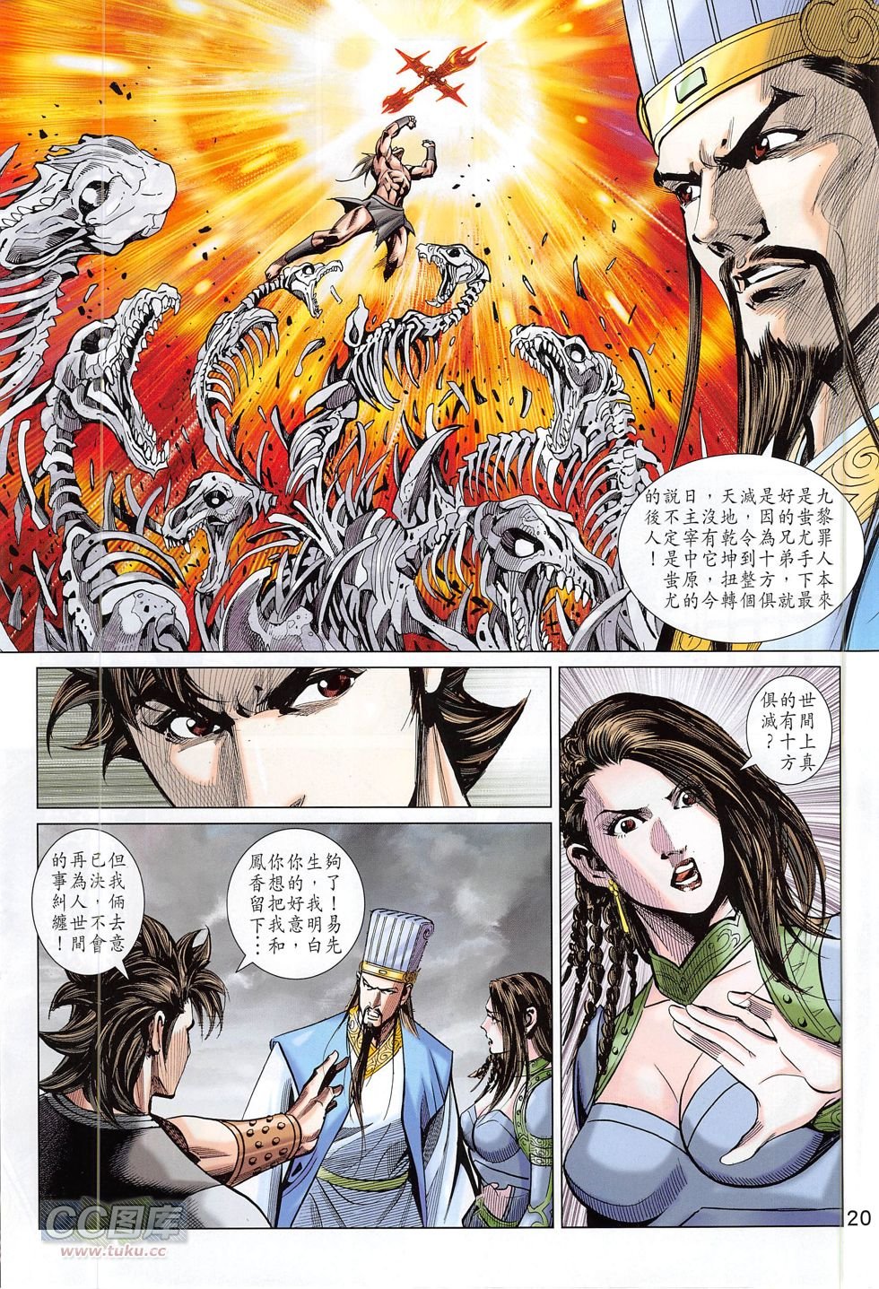 第277话