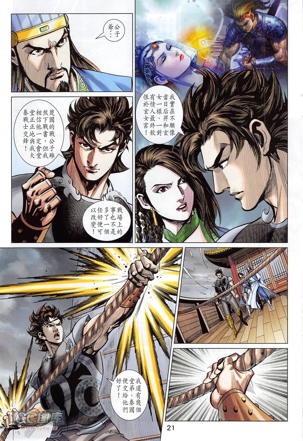 第277话