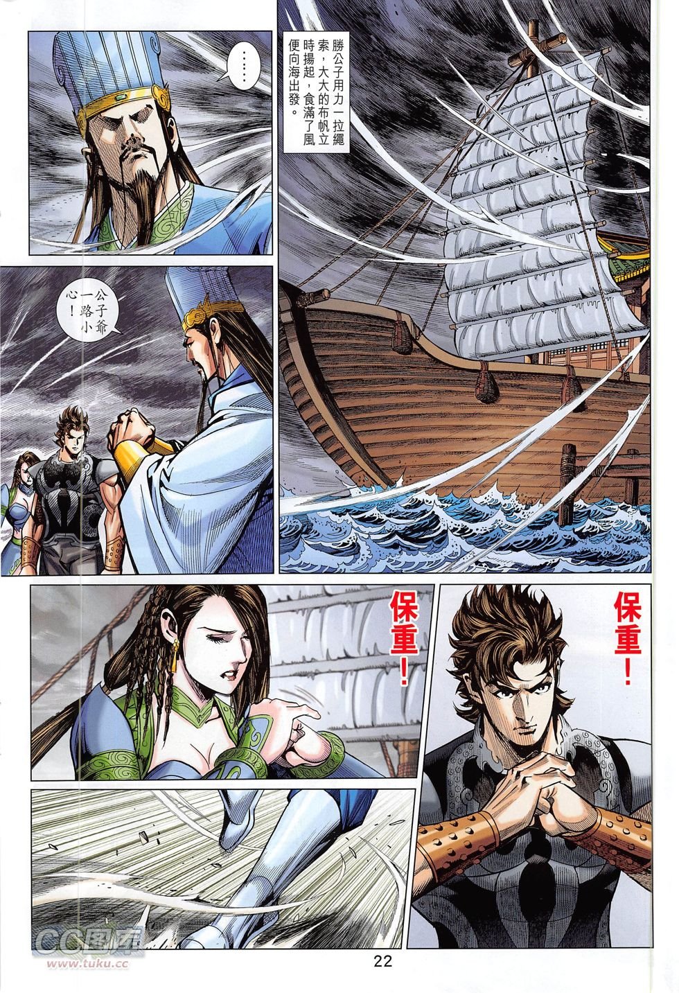 第277话