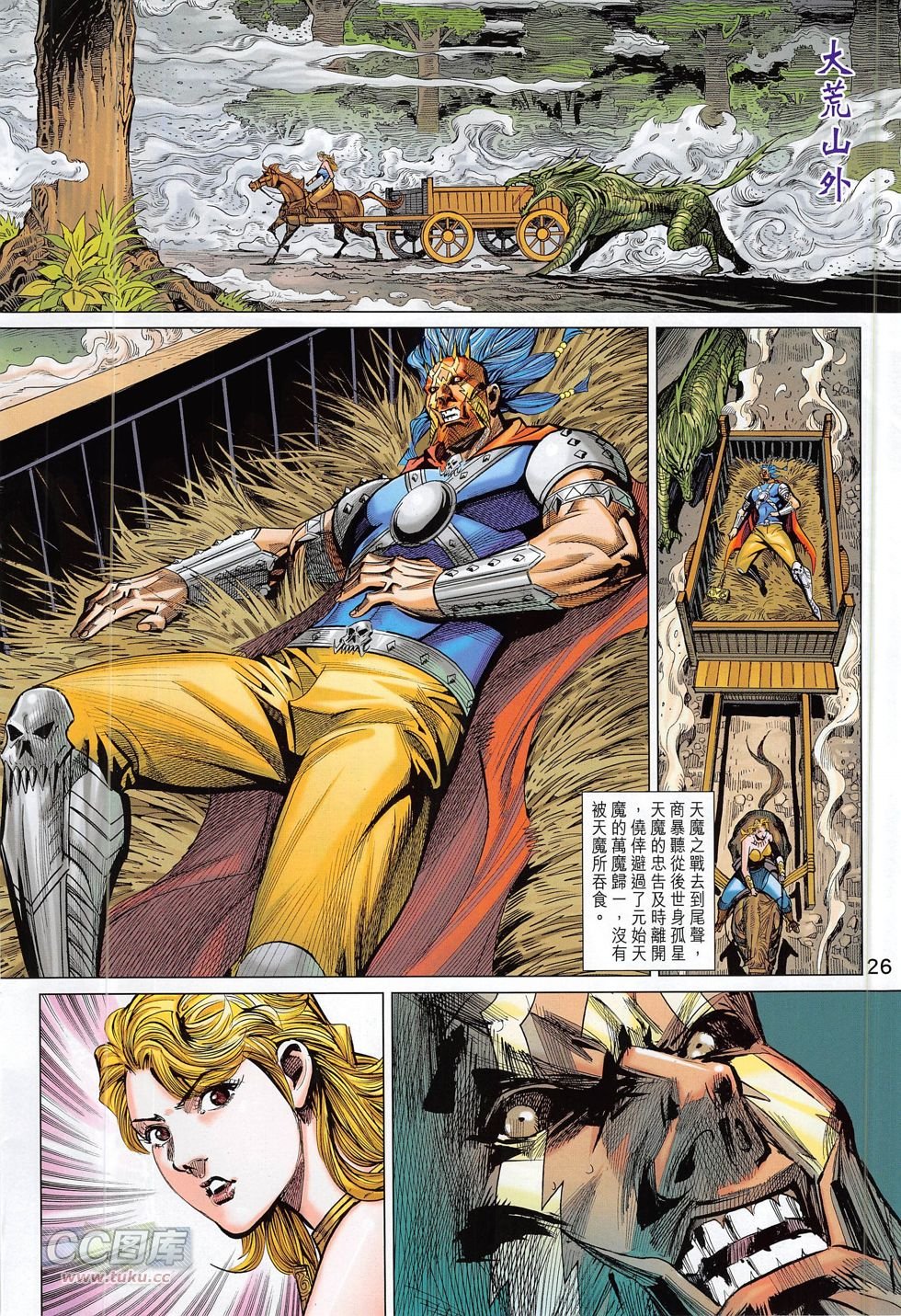 第277话