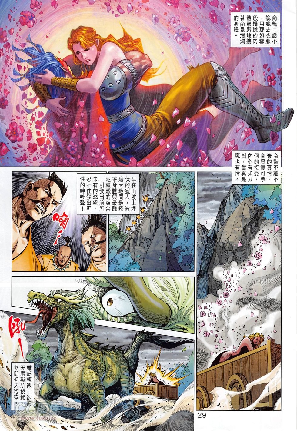第277话