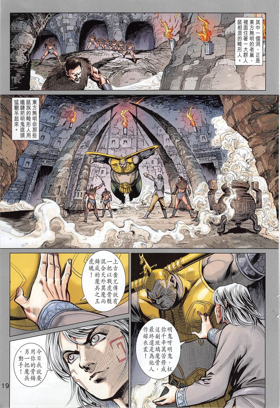 第278话
