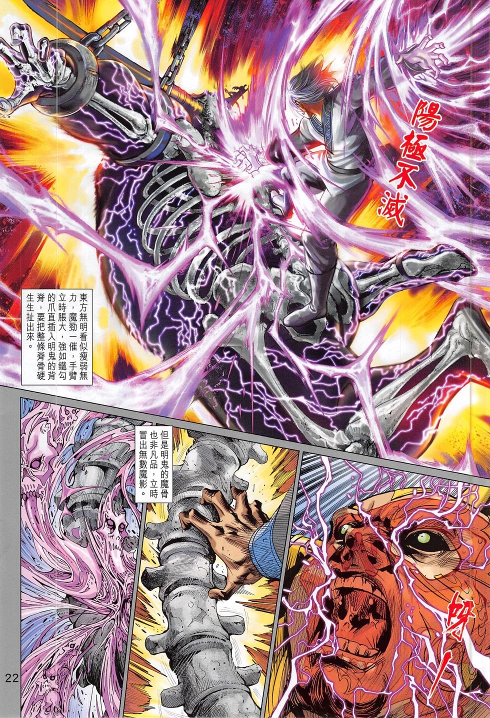 第278话