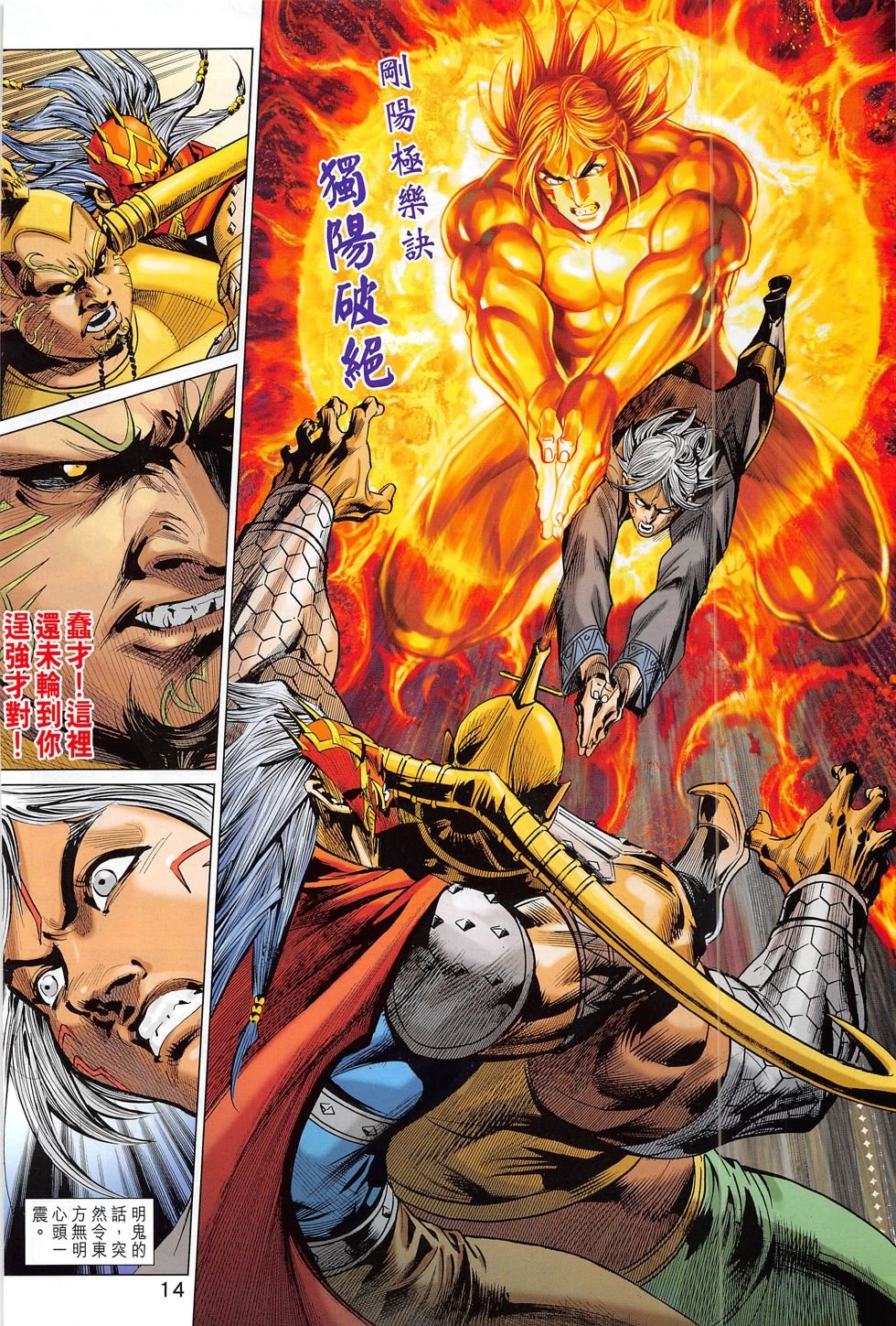第279话