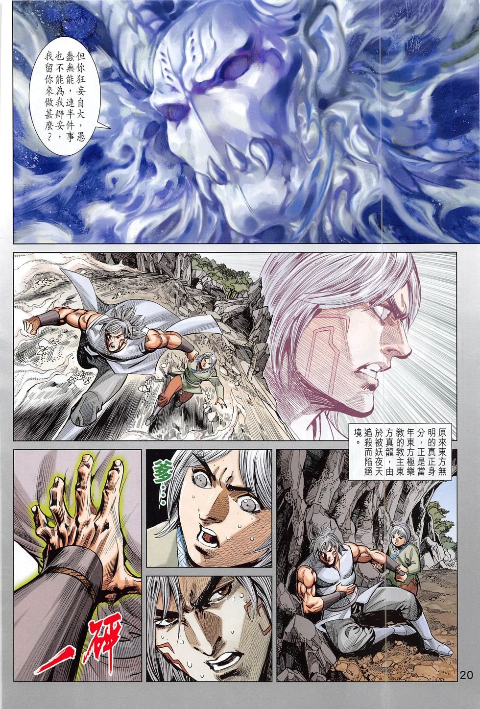 第279话