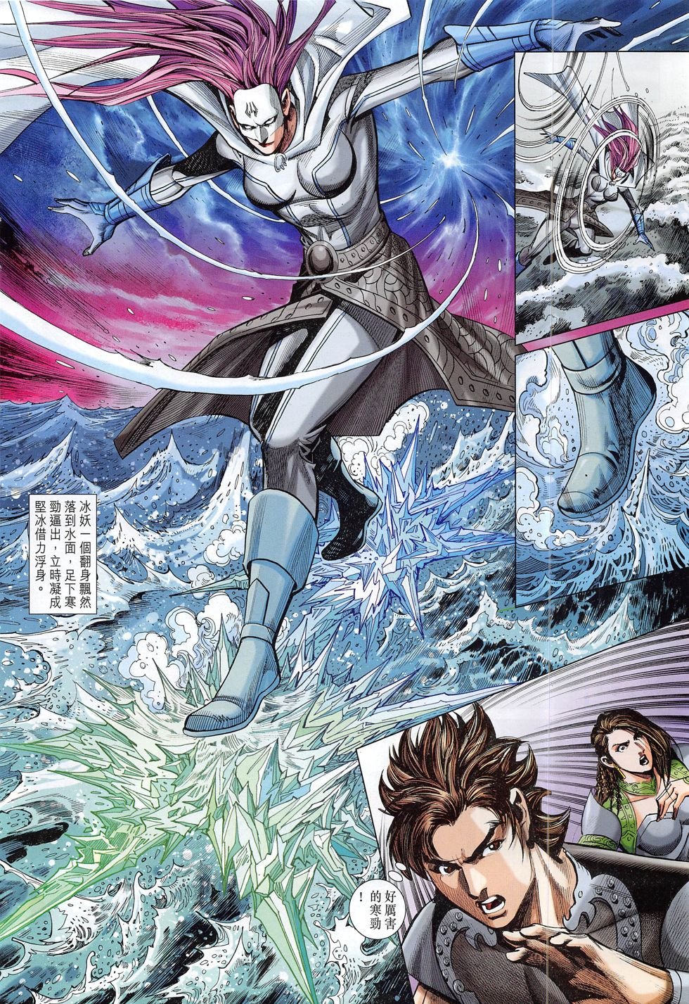 第280话