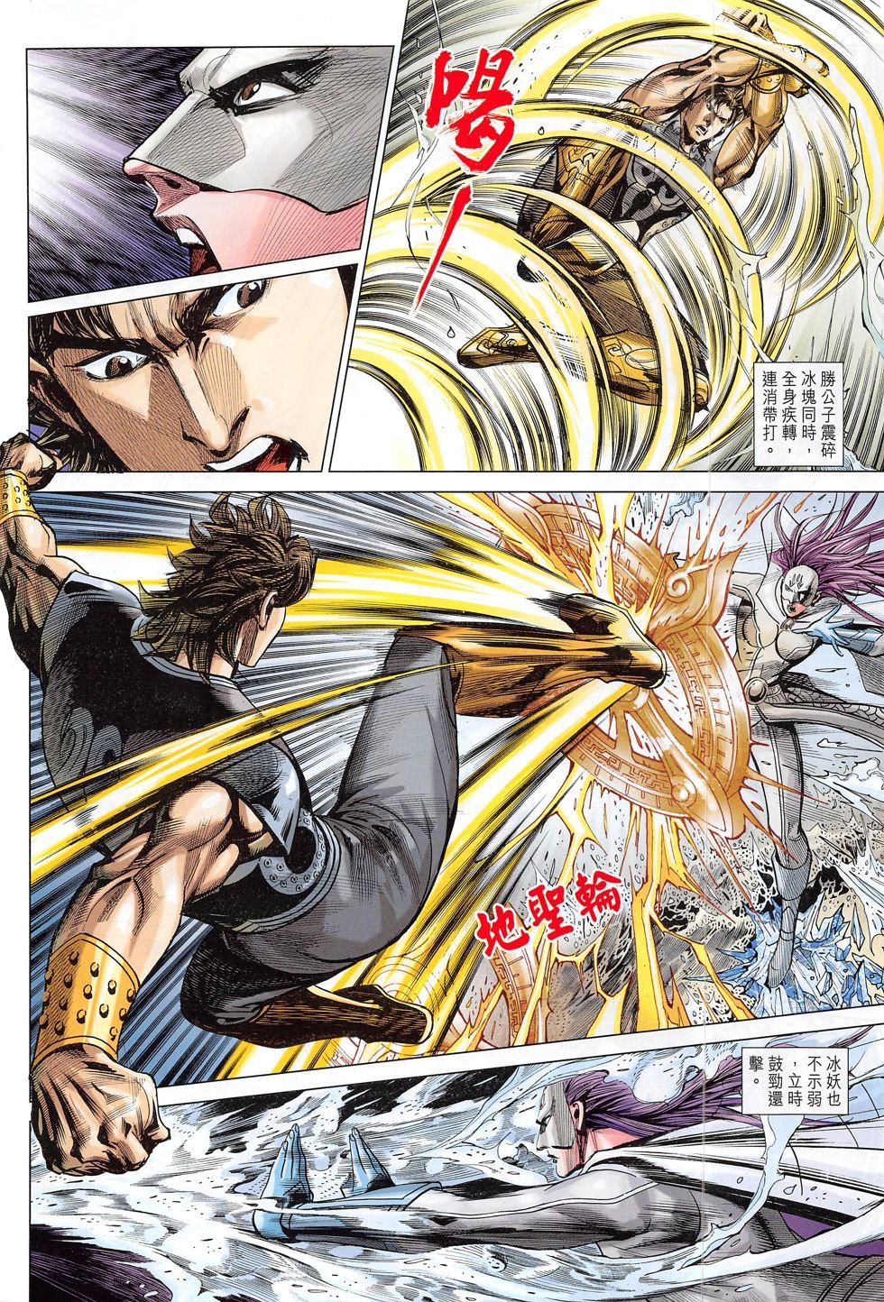 第280话