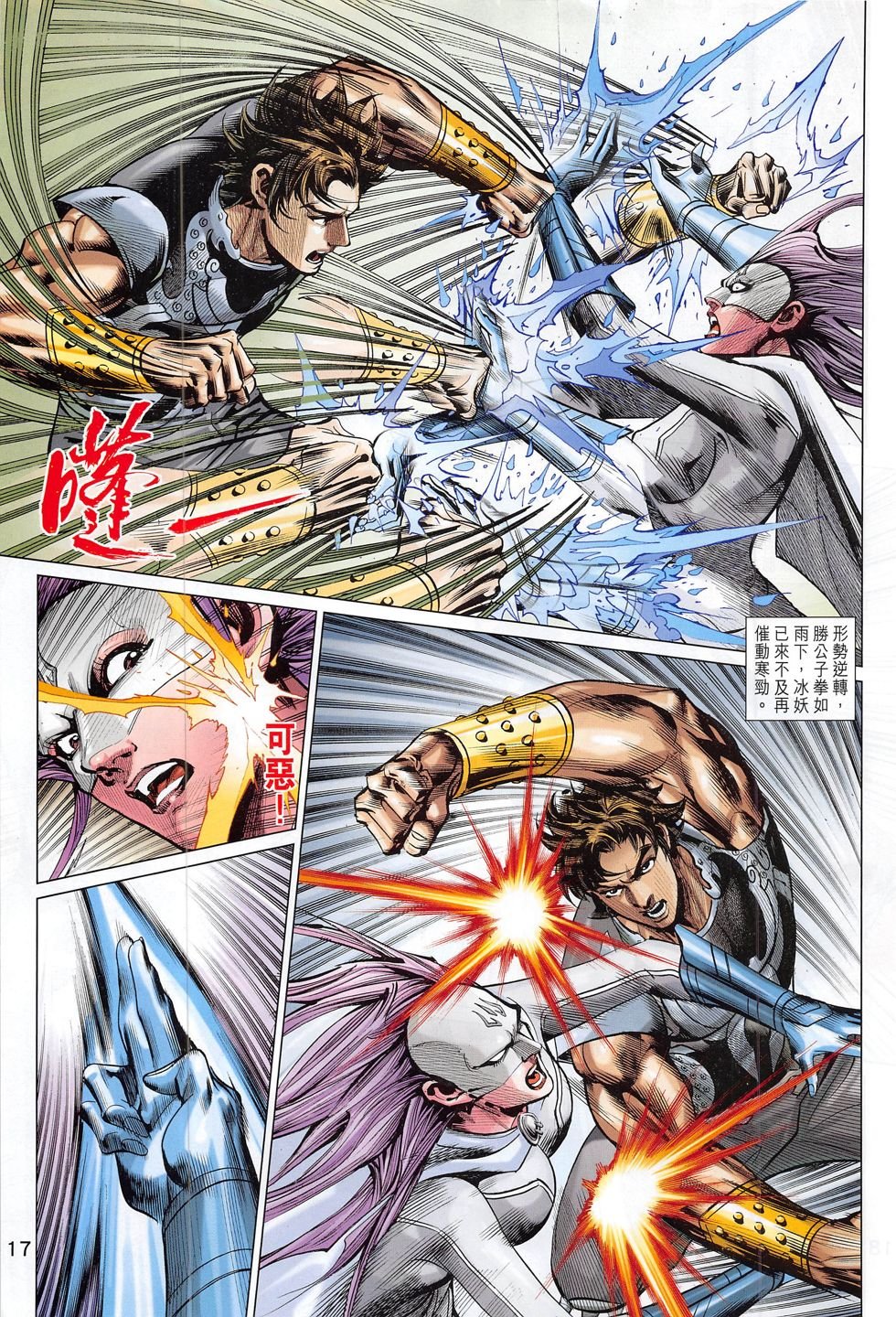 第280话