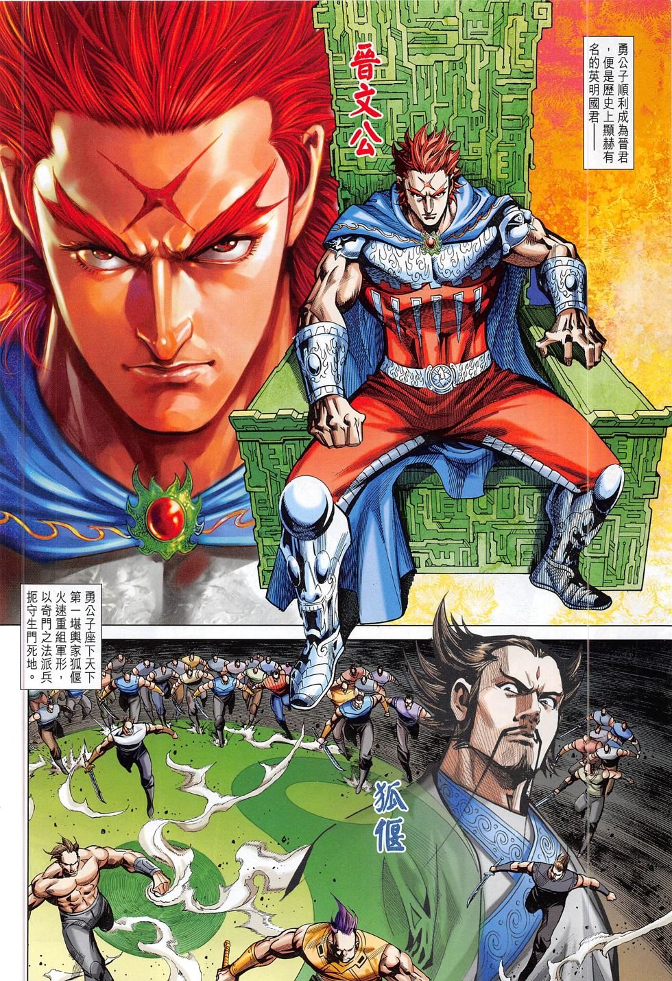 第281话