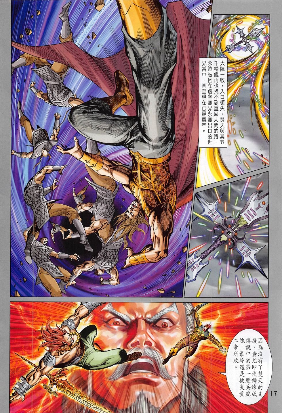 第281话