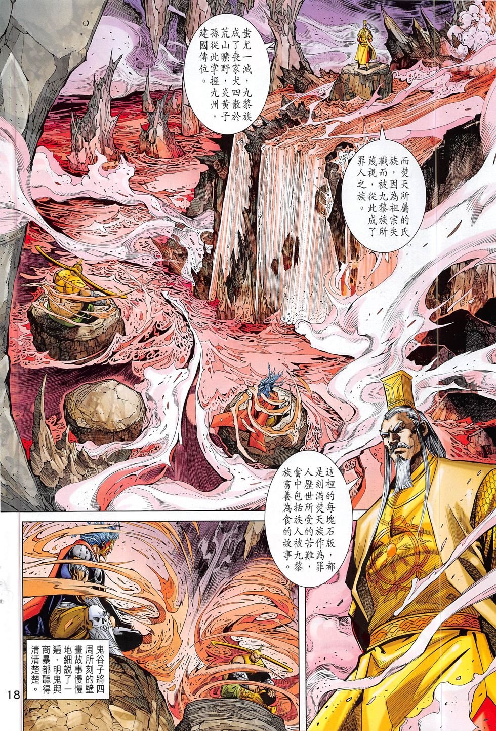 第281话