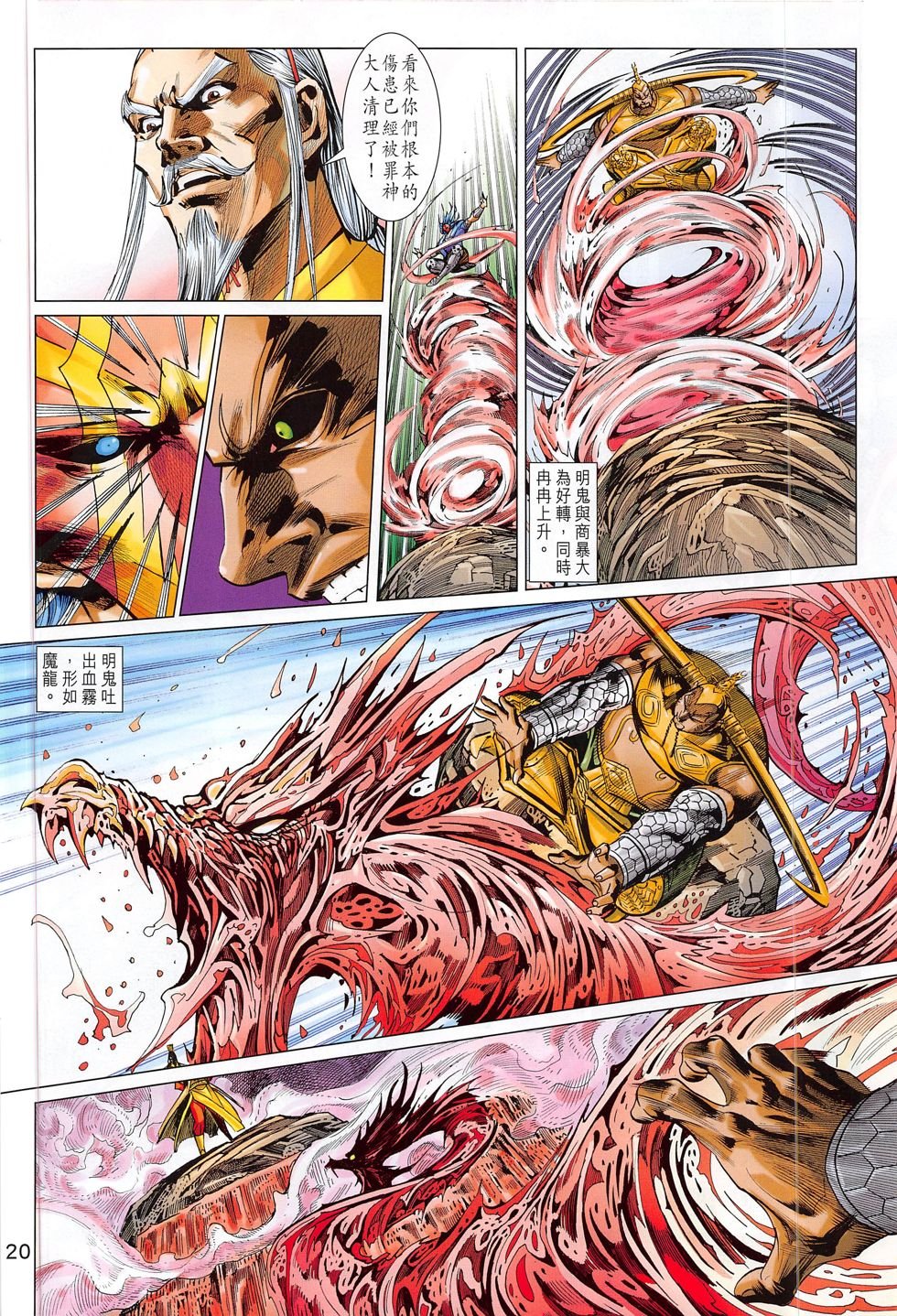 第281话