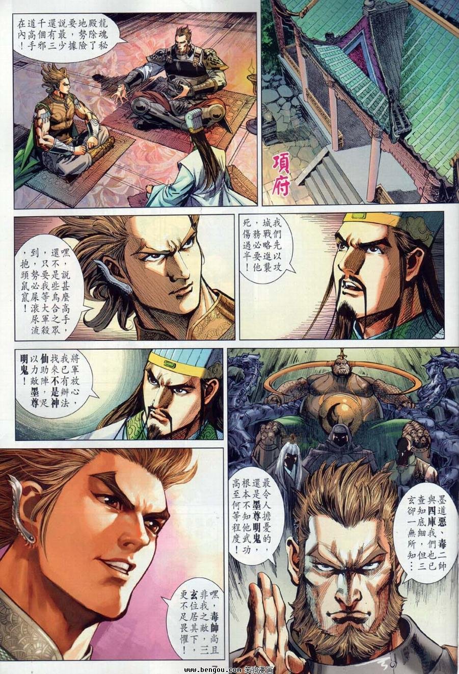 第30话