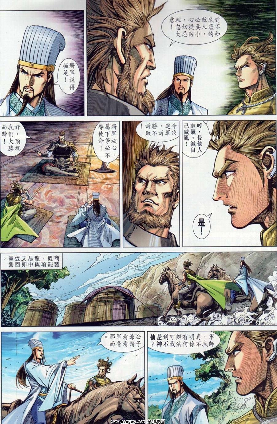 第30话