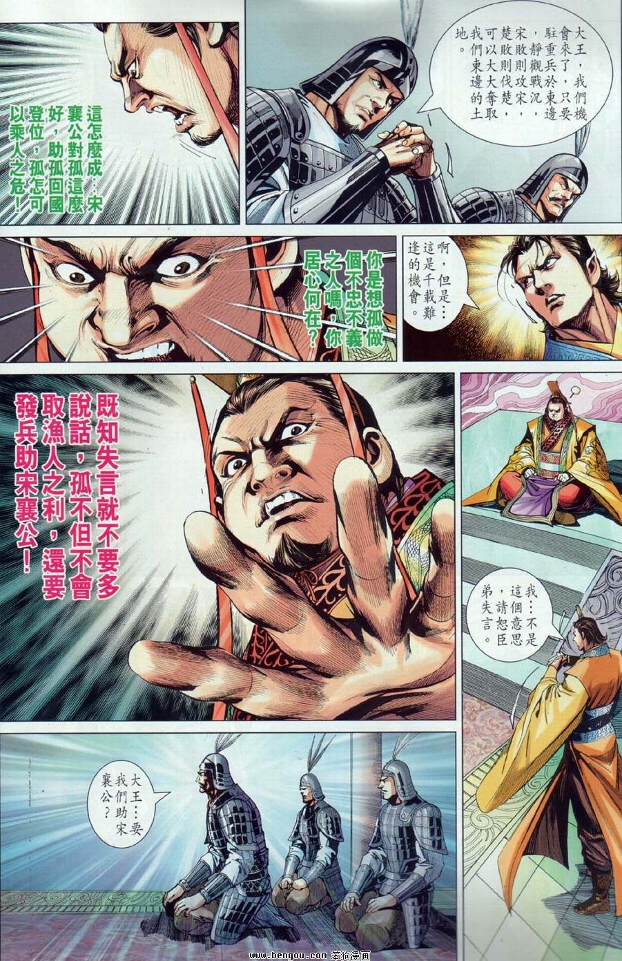 第30话