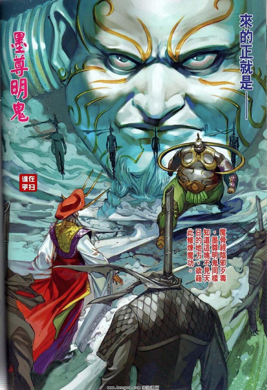 第30话