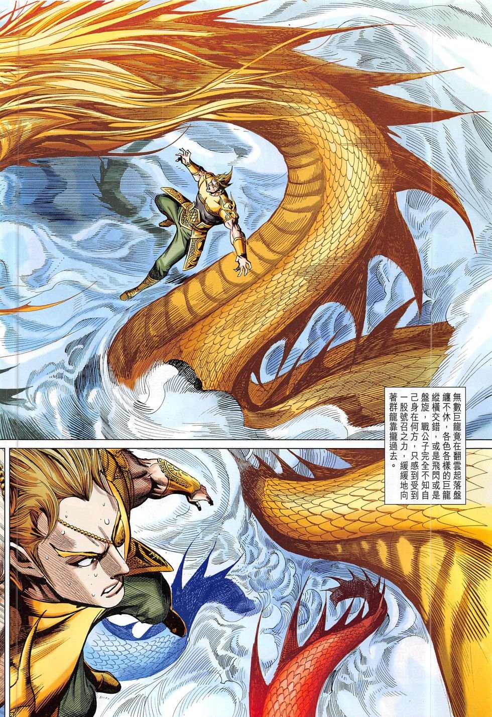 第282话