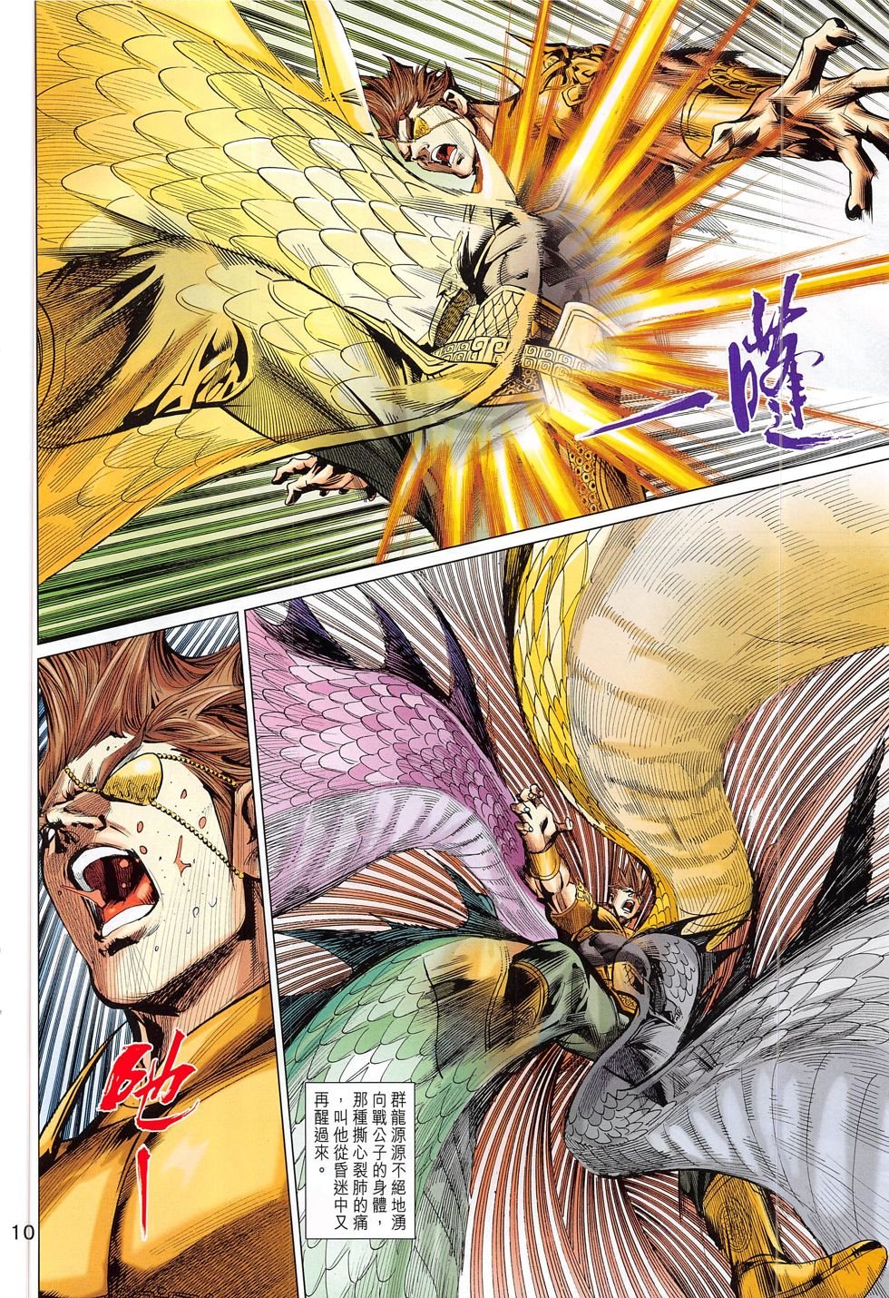 第282话