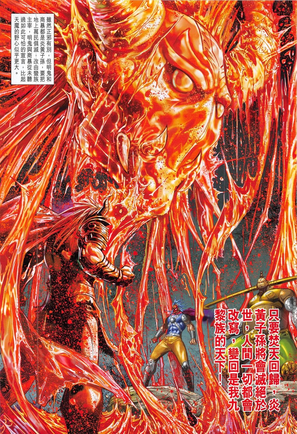 第282话