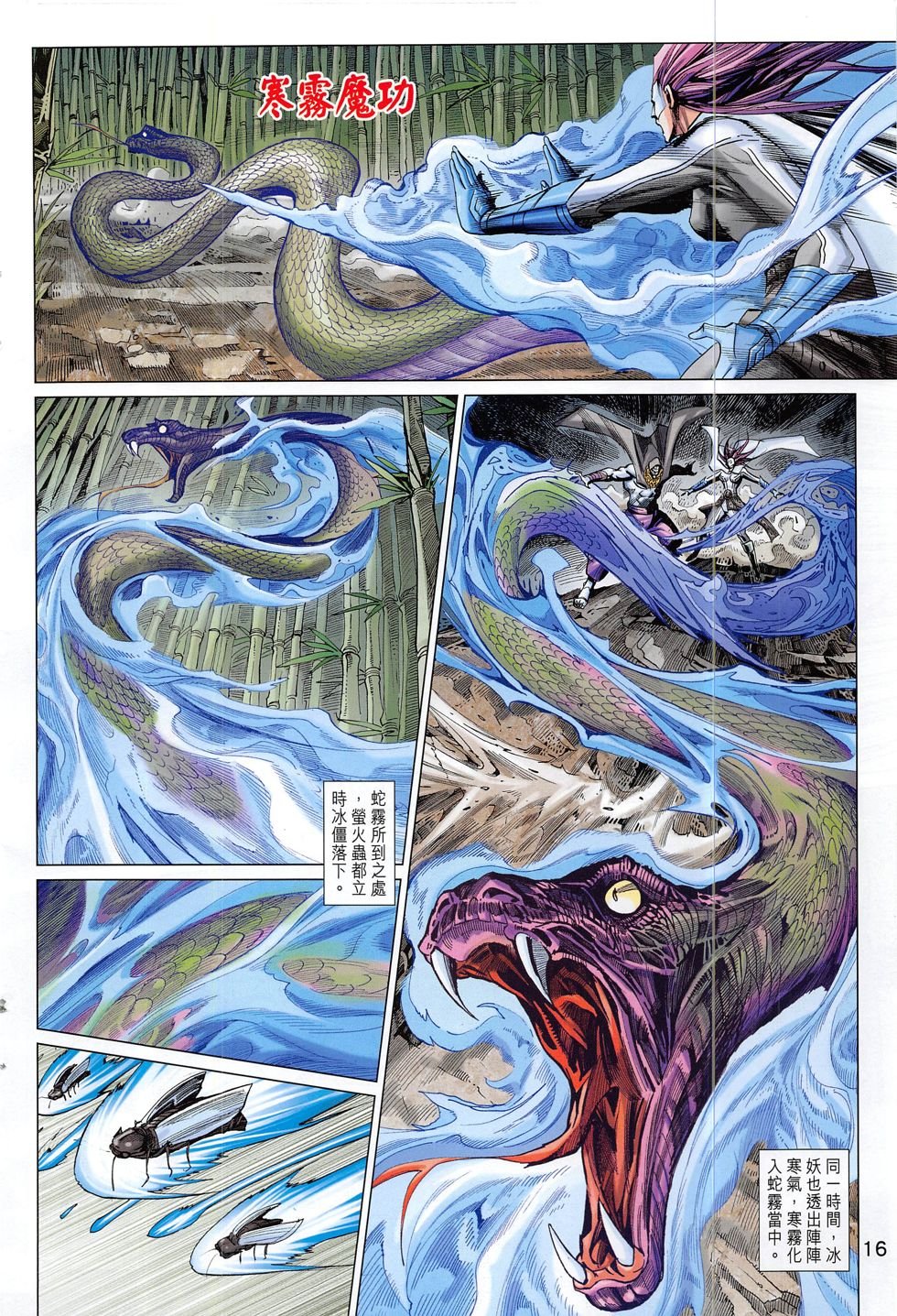 第283话