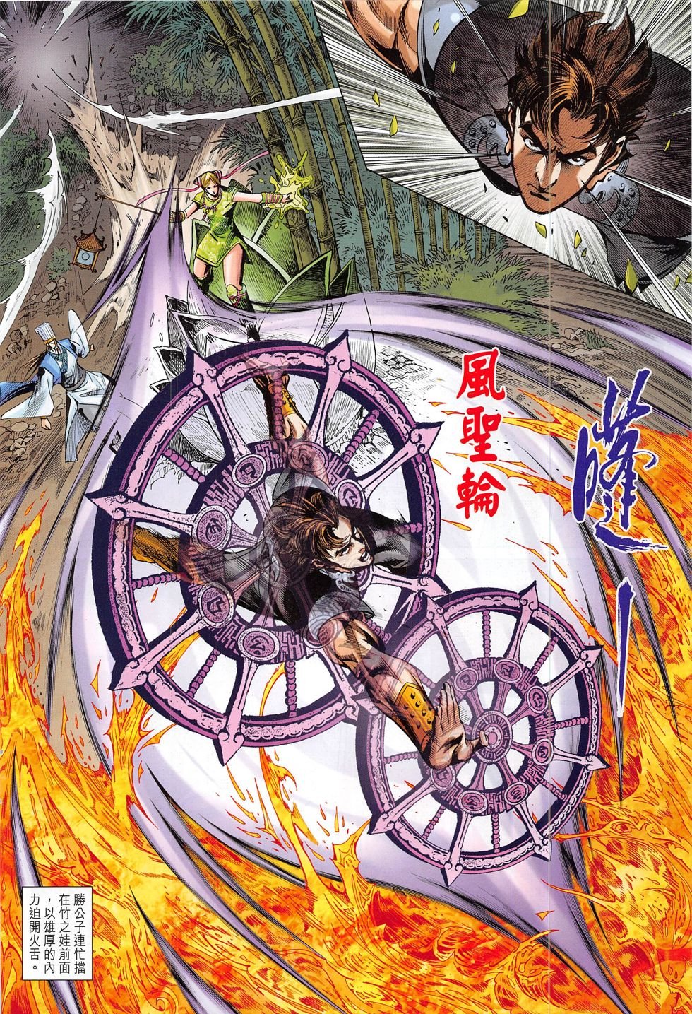 第285话