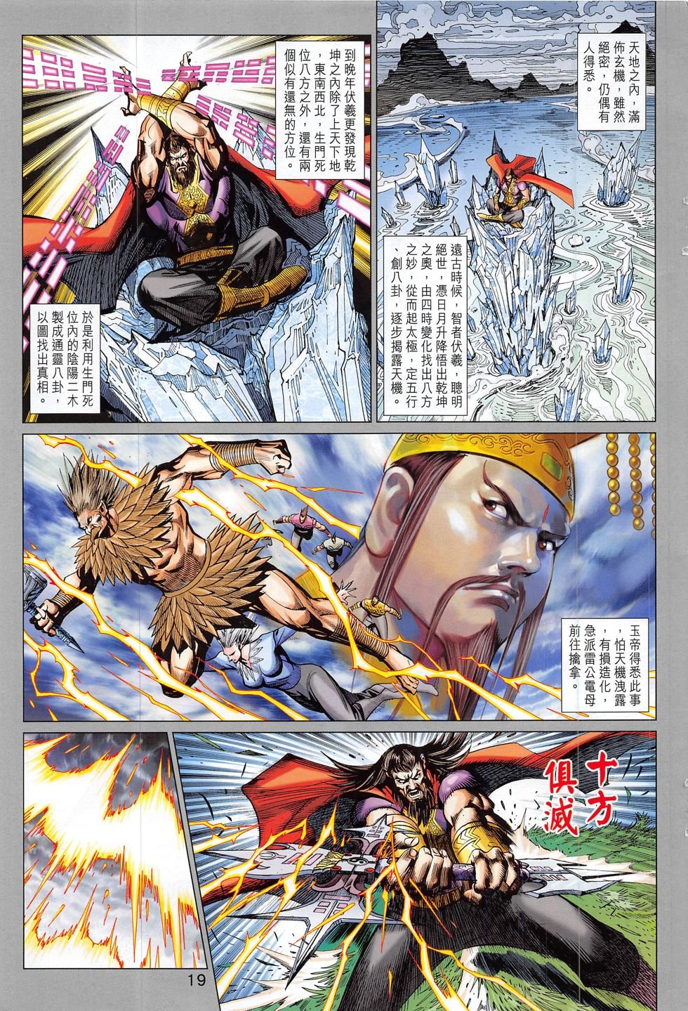 第286话