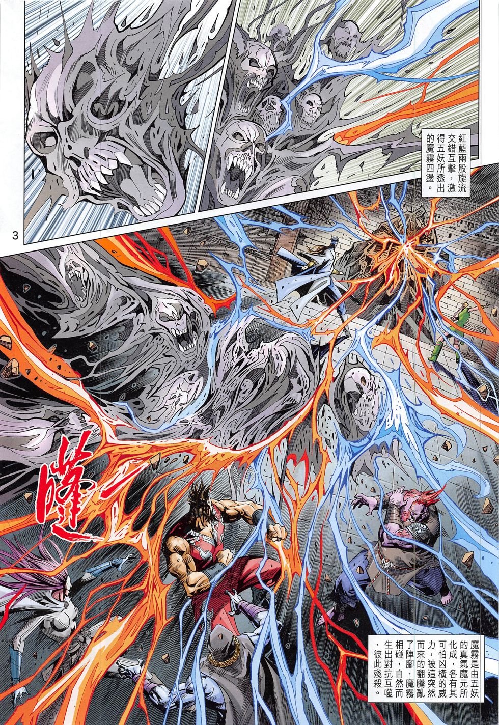第288话