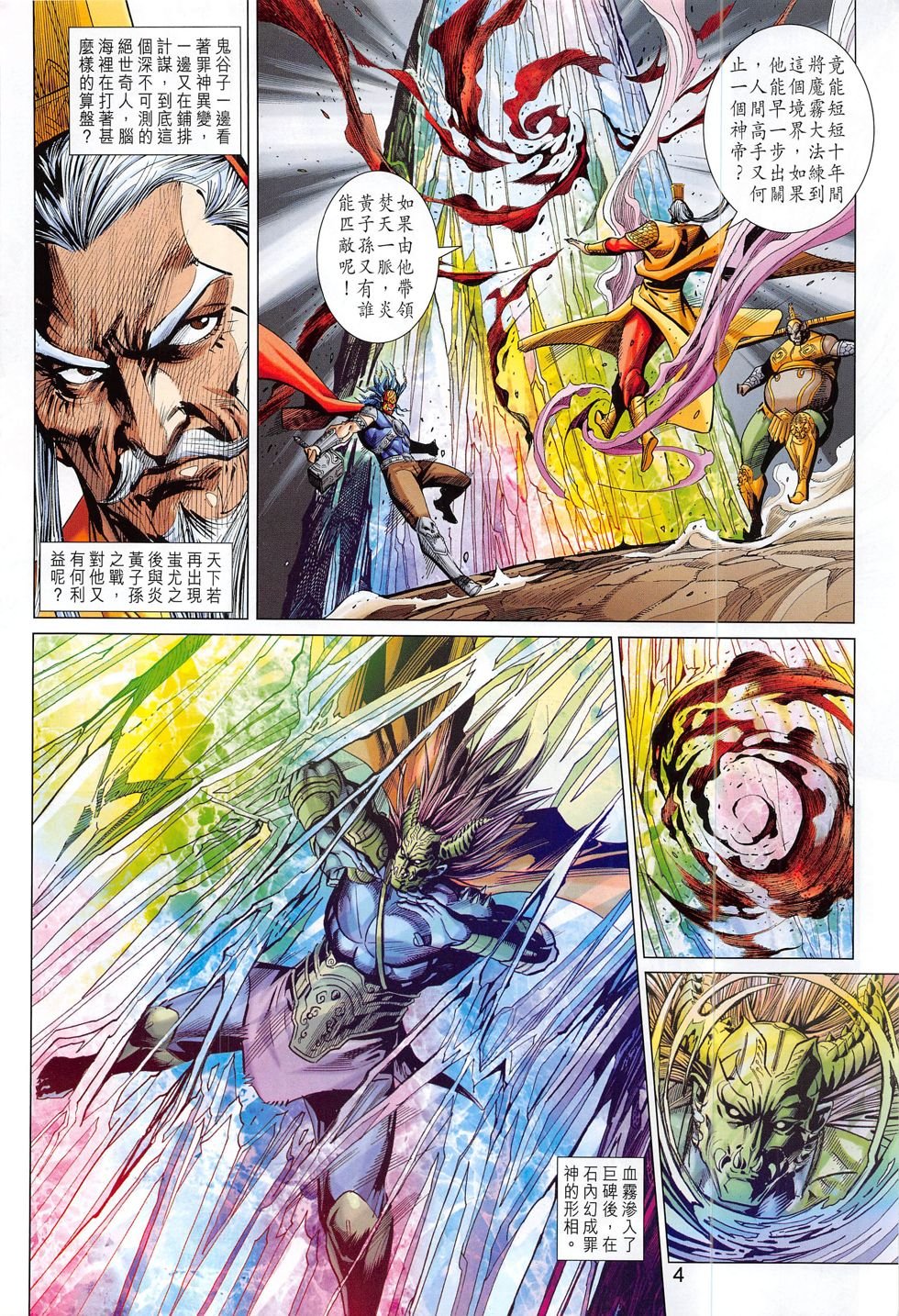 第289话