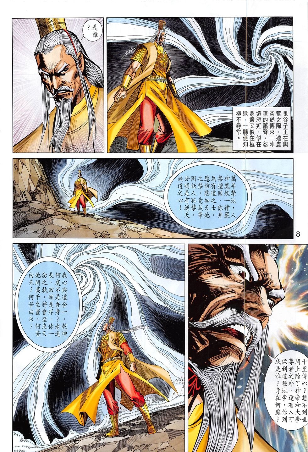 第289话