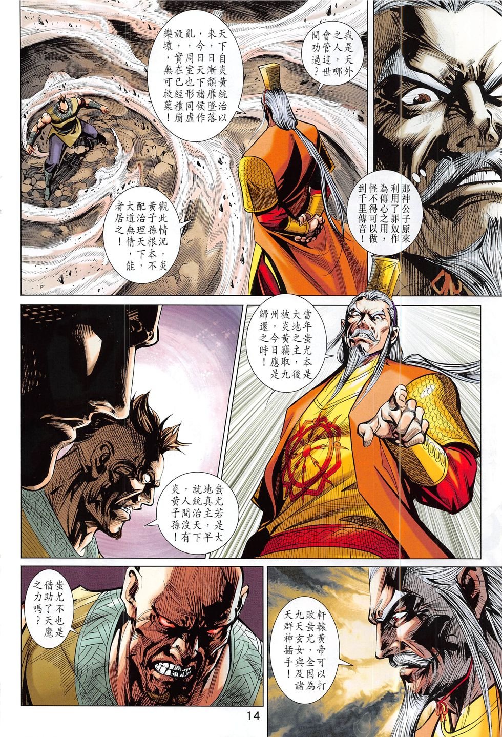 第289话