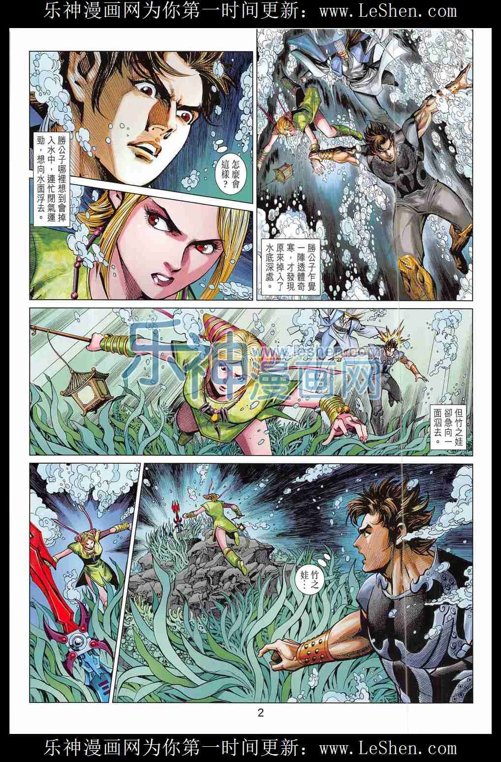 第290话