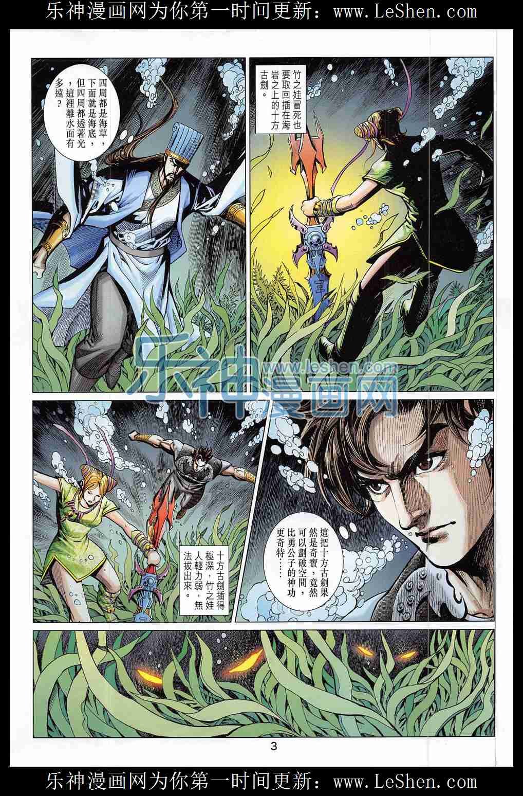 第290话