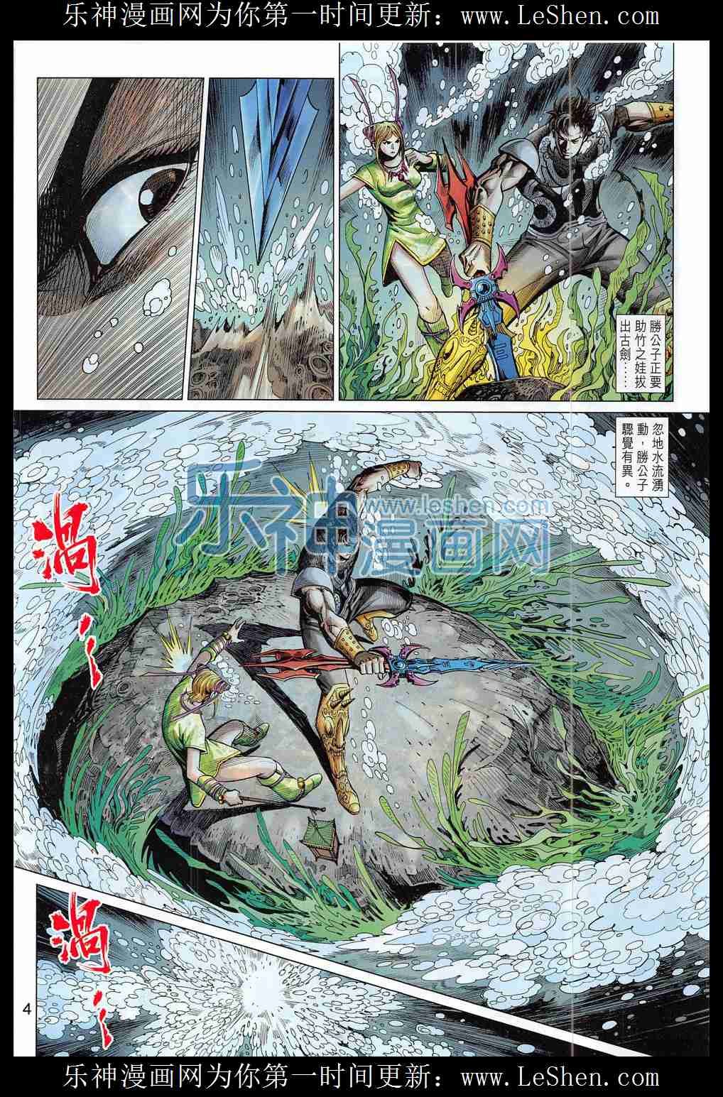 第290话