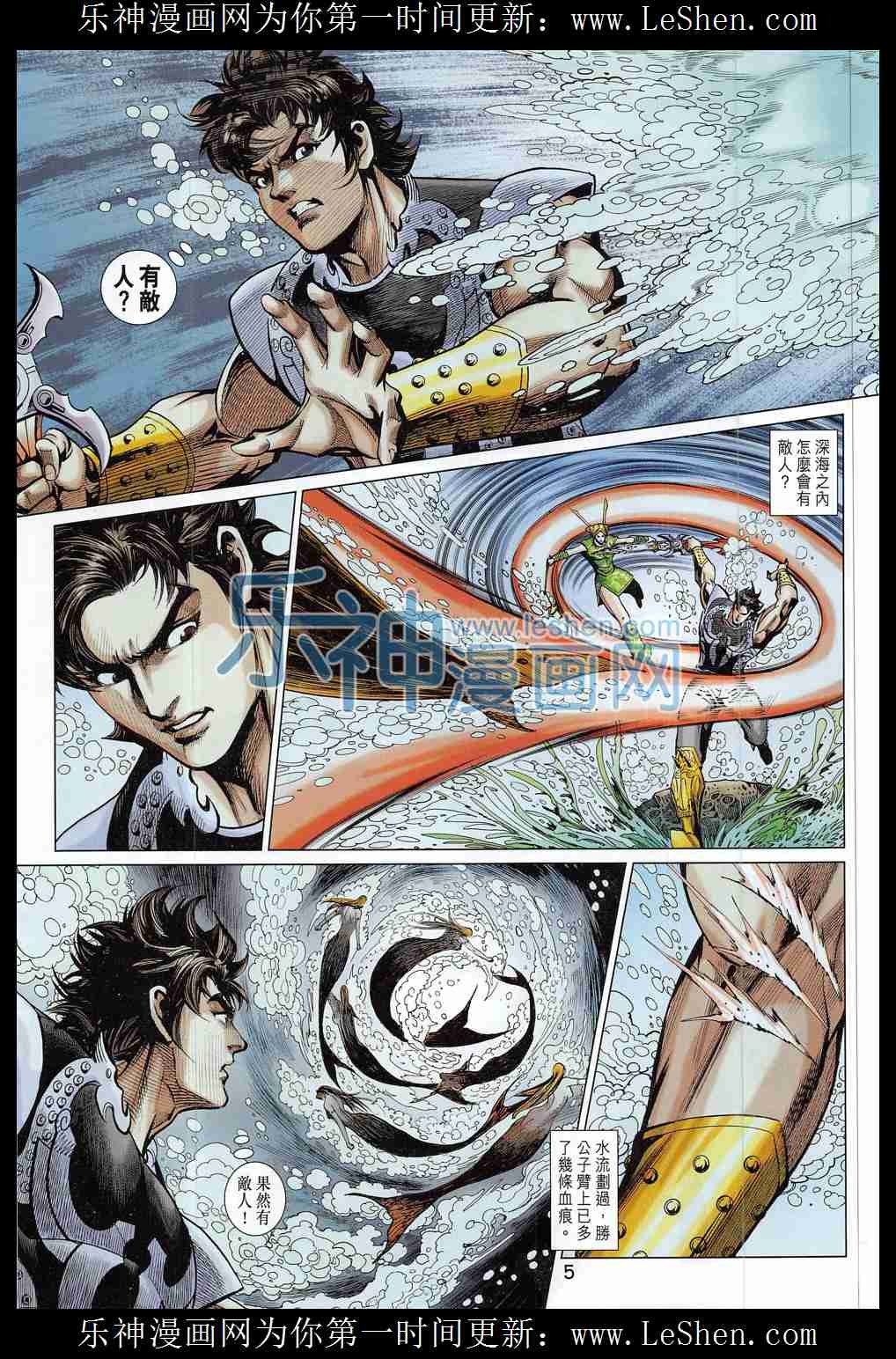 第290话