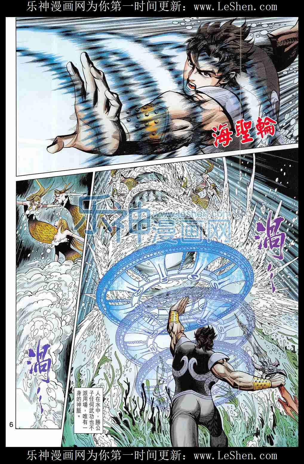 第290话