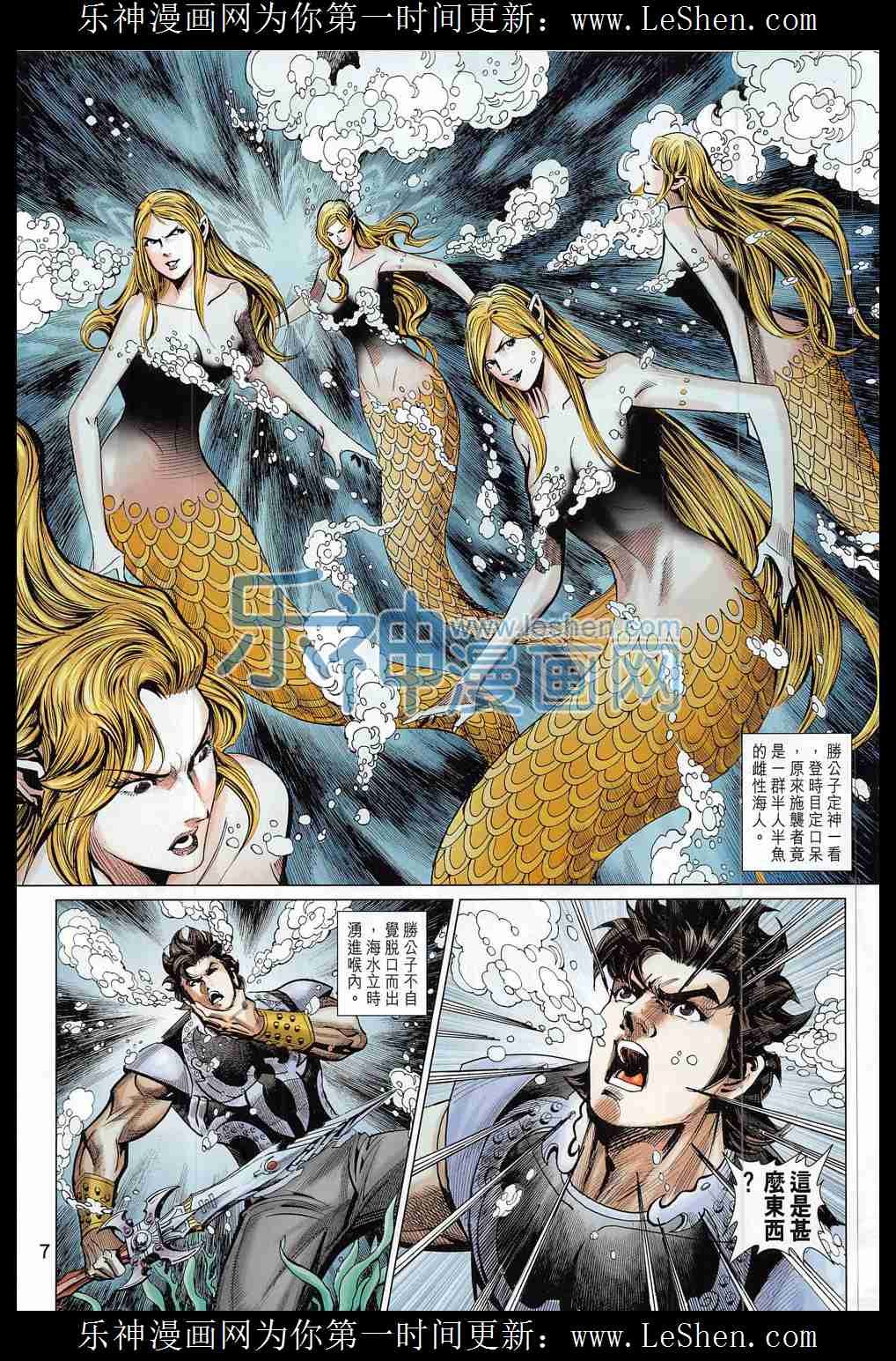 第290话
